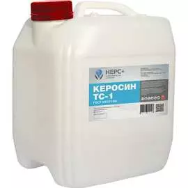 Керосин НЕРС+ ТС-1 200008