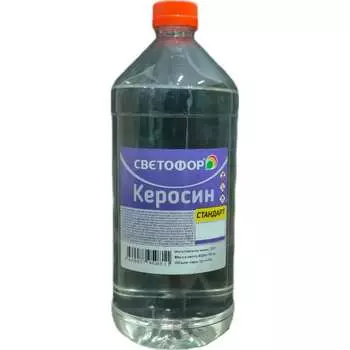 Керосин Светофор ЗОР00002370
