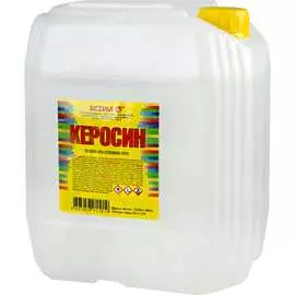 Керосин ЯСХИМ Евро 213408