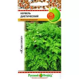 Кервель семена РУССКИЙ ОГОРОД