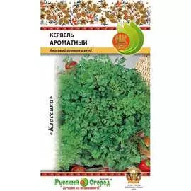 Кервель семена РУССКИЙ ОГОРОД
