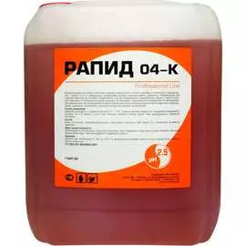 Кислотное моющее средство от ржавчины, солевых пленок с цветных металлов Рапид 04К 04363