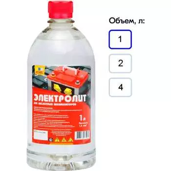 Кислотный электролит АТЛАНТ