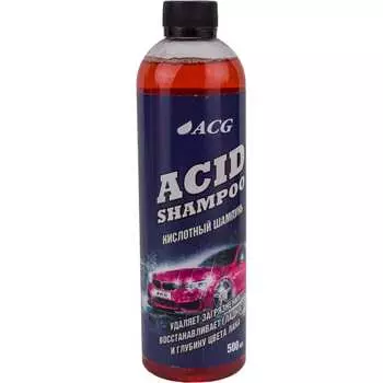 Кислотный шампунь для ручной мойки автомобиля ACG ACID SHAMPOO 1021683