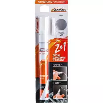 Кисть маркер AvtoMark 004-00725