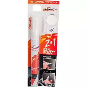 Кисть маркер AvtoMark 004-00758