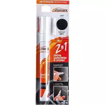 Кисть маркер AvtoMark 004-00789