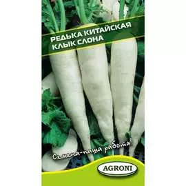 Китайская редька семена Агрони