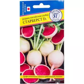 Китайская редька семена Престиж-Семена Лобо Старберст F1 00033988