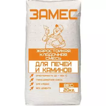Кладочная шамотная глина ГАММА