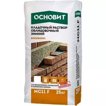 Кладочный раствор Основит БРИКФОРМ MC11 F 87349