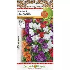 Кларкия семена РУССКИЙ ОГОРОД
