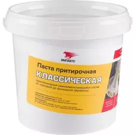 Классическая притирочная смазка ВМПАВТО 3404