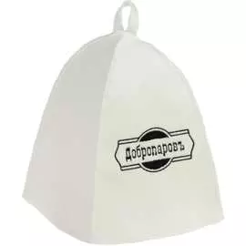 Классическая шапка для бани Добропаровъ