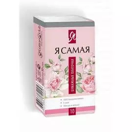 Классические двухслойные носовые платочки я самая