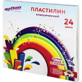 Классический пластилин ЮНЛАНДИЯ