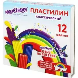 Классический пластилин ЮНЛАНДИЯ