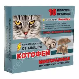 Клеевая ловушка Котофей