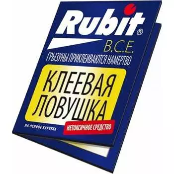 Клеевая ловушка от крыс и мышей RUBIT Книжка 50663