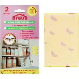 Клеевая ловушка от пищевой моли Argus