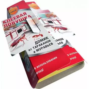 Клеевая ловушка от тараканов и муравьев Argus Бдительный страж 4627148988920