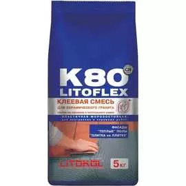 Клеевая смесь LITOKOL LitoFlex K80 75100004