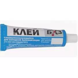 Клей БХЗ х.в. 7 мл