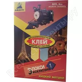 Клей Анлес ЭпоксиЭксклюзив 70029