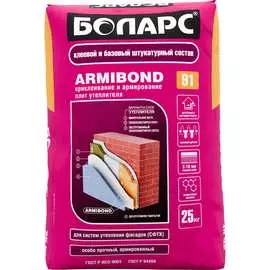Клей БОЛАРС ARMIBOND 00000003724