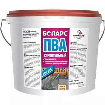 Клей БОЛАРС