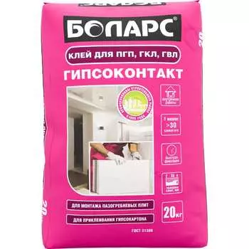 Клей БОЛАРС ГИПСОКОНТАКТ 00000003728