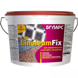 Клей БОЛАРС LINOLEUMFIX 00000003682
