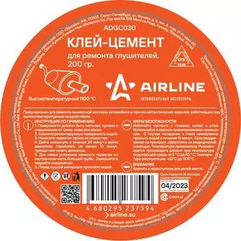 Клей-цемент для ремонта глушителей Airline ADGC030