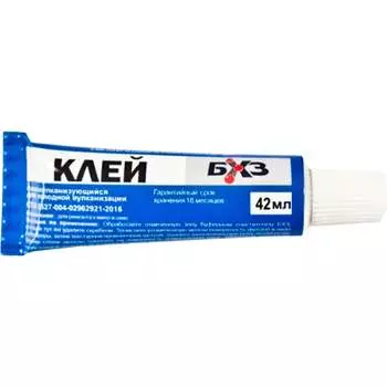 Клей для холодной вулканизации БХЗ BHZ Professional 818497