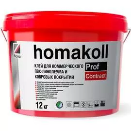 Клей для коммерческого ПВХ линолеума, ковролина Homakoll