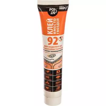 Клей для пенополистирола POINT 92 11601872