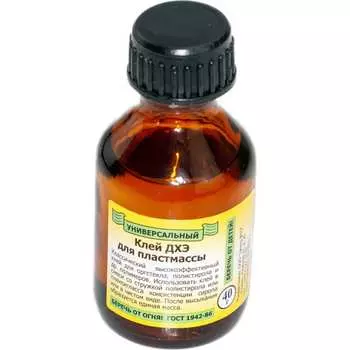 Клей для пластмасс Pro Legend Дихлорэтан PL4340