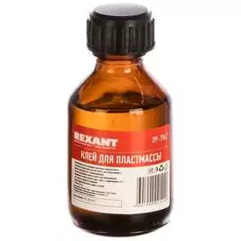 Клей для пластмассы REXANT Дихлорэтан 09-3967