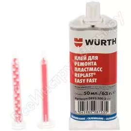 Клей для пластмассы Wurth