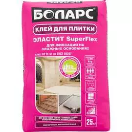 Клей для плитки БОЛАРС ЭЛАСТИТ SUPER FLEX 00000038369