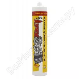 Клей для потолочных плит Новбытхим ХВАТ 2021