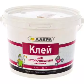 Клей для потолочных плит ЛАКРА 80000004173