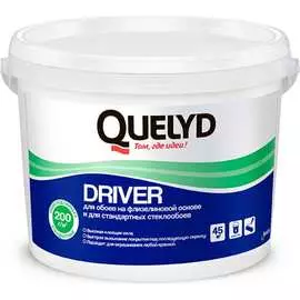 Клей для стеклохолста и стеклообоев Quelyd DRIVER 50125900