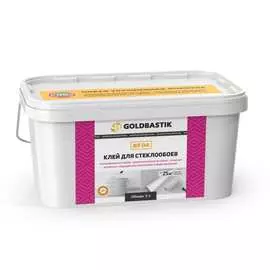 Клей для стеклообоев GOLDBASTIK BF 04 5