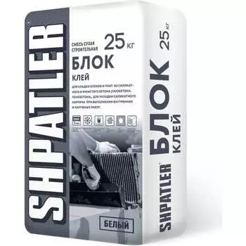 Клей для укладки блоков ШПАТЛЕР Блок Ш00025