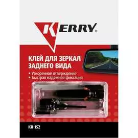 Клей для зеркал заднего вида KERRY 2 х 0,5 гр. KR-152