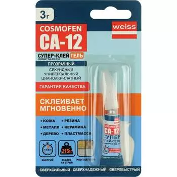 Клей гель COSMO CA 12 CA-510.110(3)