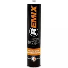 Клей-герметик для вклейки стекол REMIX RM ST06