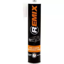 Клей-герметик для вклейки стекол REMIX RM_ST02