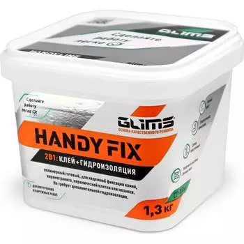 Клей-гидроизоляция GLIMS HandyFix О00014537